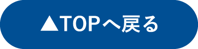 pageTop