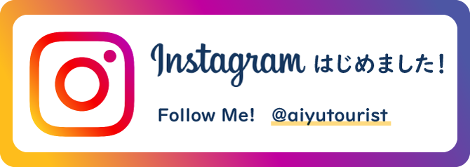 instagram始めました